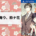 うたの プリンスさまっ うたプリ ゲーム紹介 ソフト一覧 おすすめプレイ順 攻略順 乙女げ ま 乙女ゲーム情報ブログ